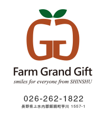 Farm Grand Gift